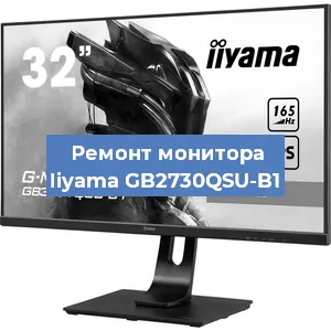 Замена конденсаторов на мониторе Iiyama GB2730QSU-B1 в Перми